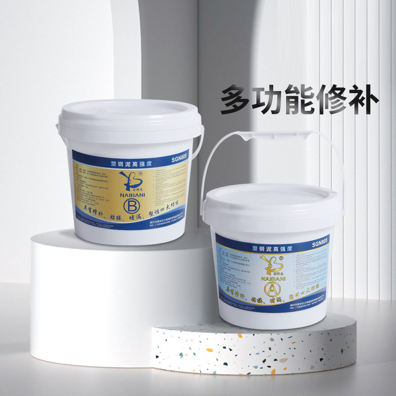 厕所强力补漏剂补洞墙泥防水玻璃窗缝隙空调孔密封胶泥堵洞5kg - 实物图