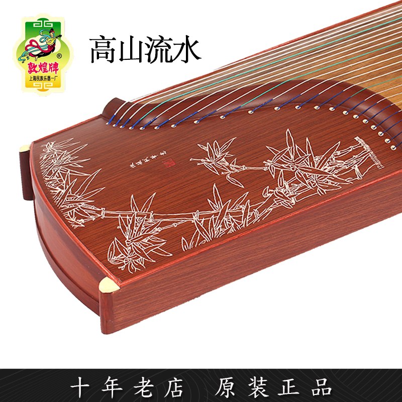 敦煌牌古筝689E成人儿童初级普及学习筝上海民族乐器一厂直销