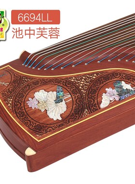 敦煌牌古筝6694LL五彩呈祥池中芙蓉实檀木成人专业考级上海厂直销