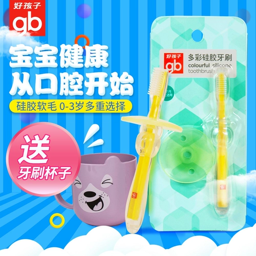 Детская мягкая силиконовая зубная щетка для раннего возраста, 0-2 лет, 1-2-3 лет