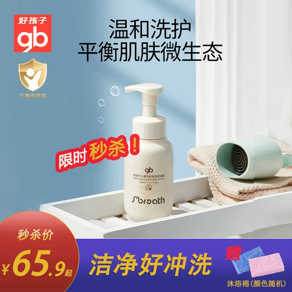 Товары от 明德母婴专营店