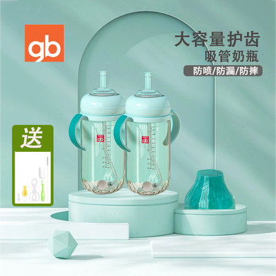 好孩子宽口径PPSU360ml大容量
