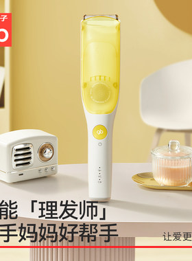 好孩子理发器边吸边剃