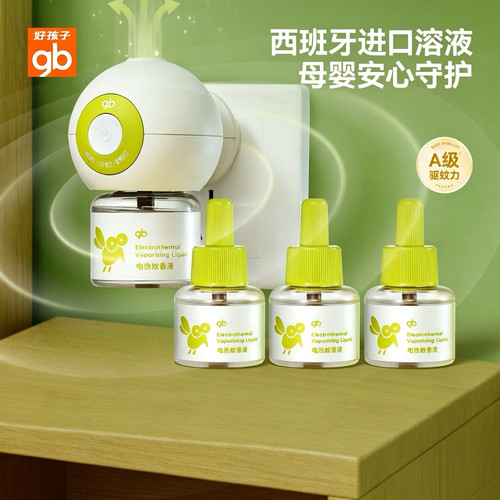 好孩子电热蚊香液
