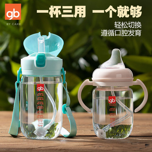好孩子儿童水杯大宝宝学饮6个月