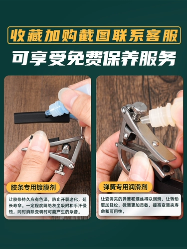 SHUBB Xia Bo каподастр C1 для народной гитары, специальный высококачественный каподастр для классической гитары, ограниченный выпуск, высокая стоимость