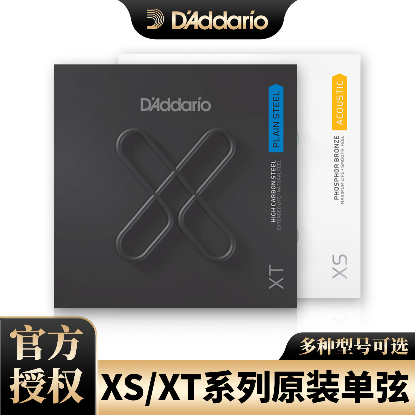 达达里奥XS/XT原装电吉他单弦民谣单根散装琴弦一1弦二2弦三3弦图片