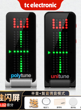 TC Electronic PolyTune民谣电木吉他调音器尤克里里贝司斯校音表