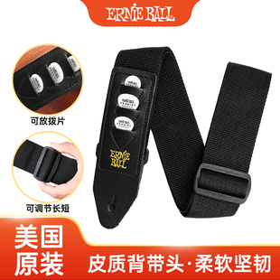 美产ERNIE BALL尼龙吉他背带EB电木民谣吉他贝斯斜挎简约肩带加宽