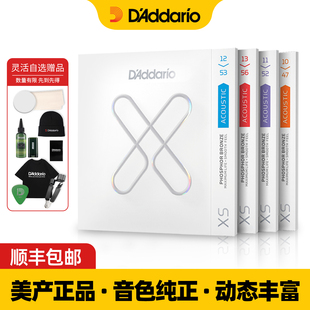 美产正品 弦线全套 达达里奥XS民谣吉他弦镀膜木吉他XT琴弦一套套装