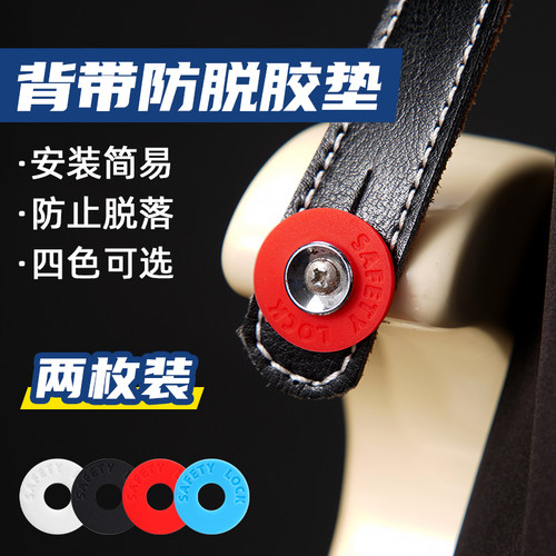 吉他背带防脱扣防滑吉他背带