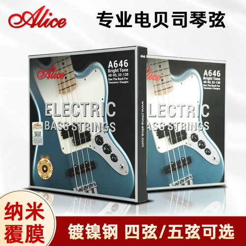 爱丽丝4弦5弦电贝斯琴弦覆膜防锈