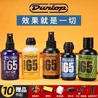 Dunlop Dunlop Guitar Care Set набор фортепиано в струн