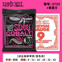 【Магнитное усиление кобальтового сплава】 2723+1 Строка