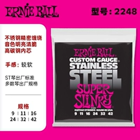 【Нержавеющая сталь】 2248 (09-42)