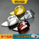 美产Dunlop邓禄普吉他指套指环右手拇指拨片指甲套护甲套指弹义甲