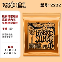 【Nickel Steel】 2222 (09-46)