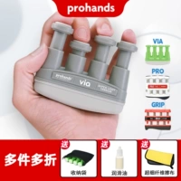 Prohands относится к фортепианному гитарному гитарному гитару
