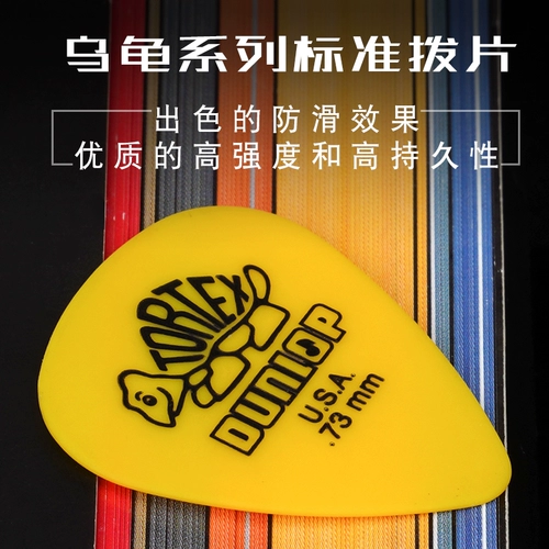 Шесть кусочков скраба Dunlop Dunlop, не -сластика, устойчивый