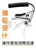 SHUBB Xia Bo каподастр C1 для народной гитары, специальный высококачественный каподастр для классической гитары, ограниченный выпуск, высокая стоимость