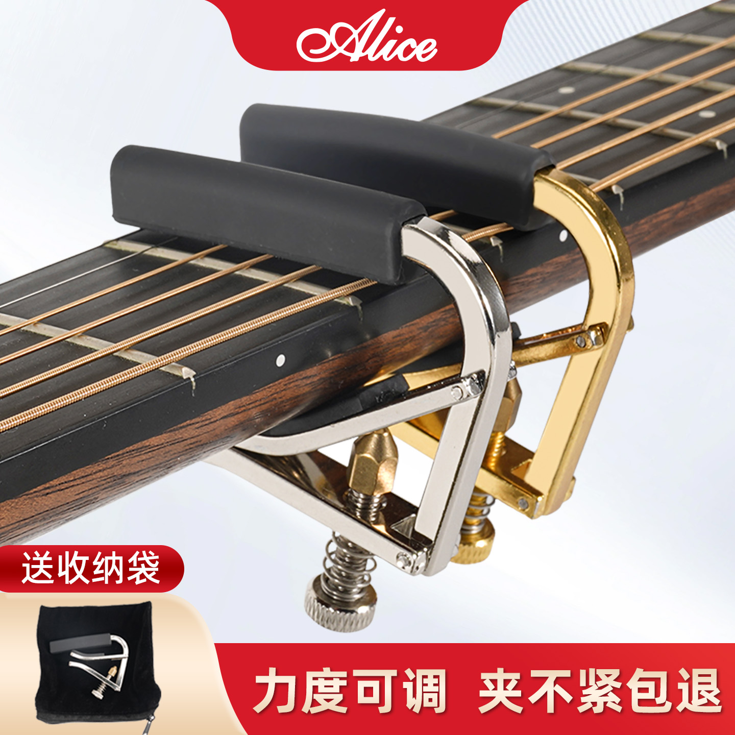 民谣电吉他变调夹金属夹子