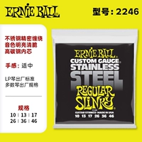 【Нержавеющая сталь】 2246 (10-46)