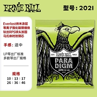 [Экспрессия черная технология интеграция] 2021 (10-46)