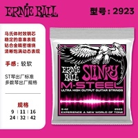 【Стальное ядро ​​кобальта Martrene】 2923 (09-42)