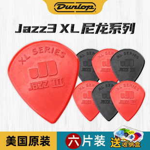 XL加大尼龙民谣电木吉他速弹拨片爵士3 jazz3 Dunlop邓禄普 Nylon
