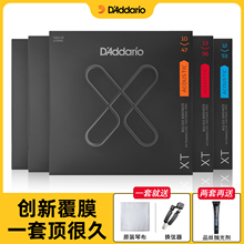 达达里奥民谣吉他琴弦木吉他弦一套全套XT涂层镀膜防锈XTAPB1253