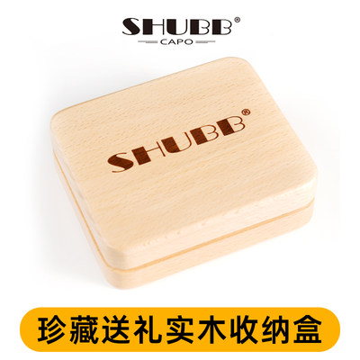 Shubb夏伯原装正品收纳盒