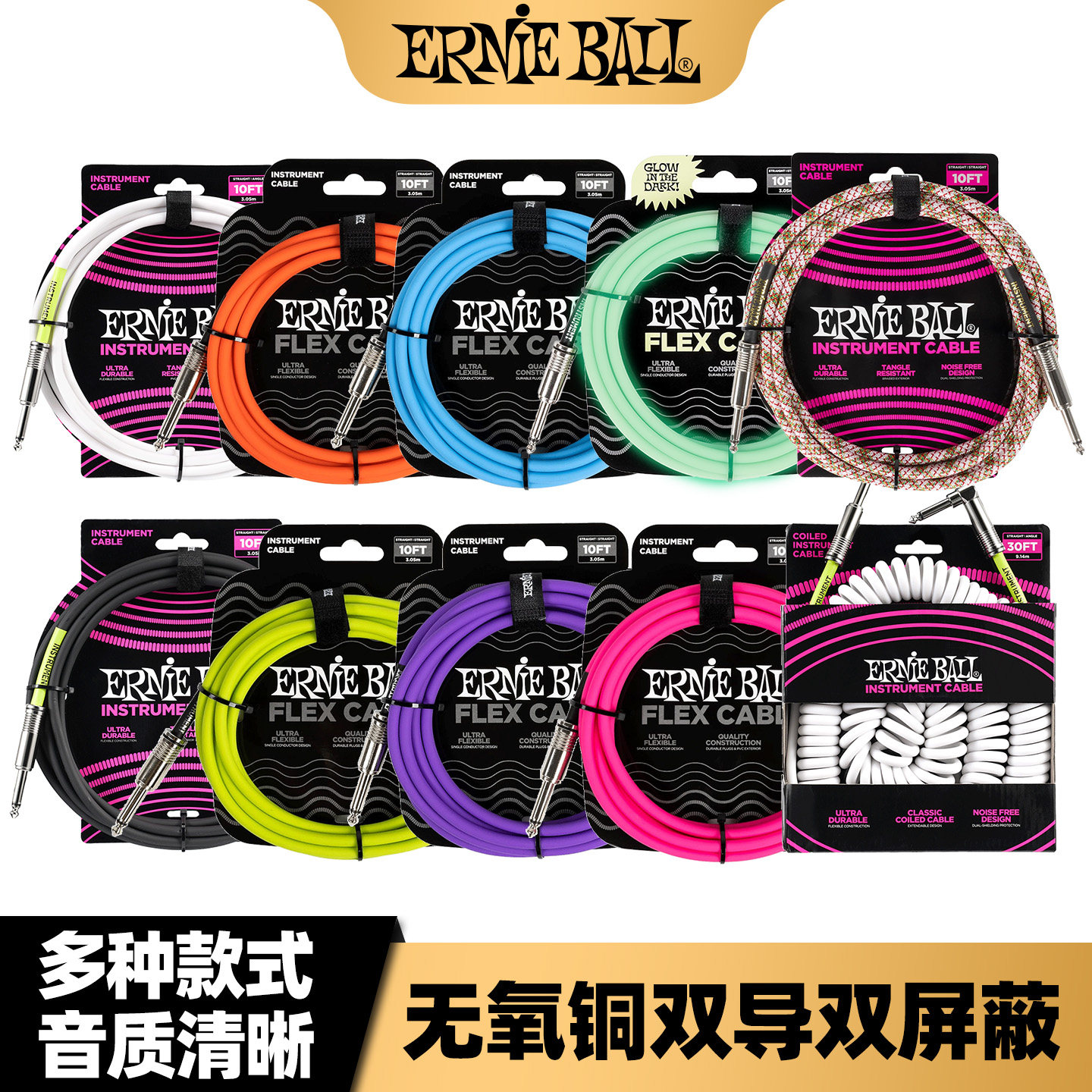 ErnieBall电吉他连接线EB民谣电箱贝斯贝司降噪线乐器音频连接线