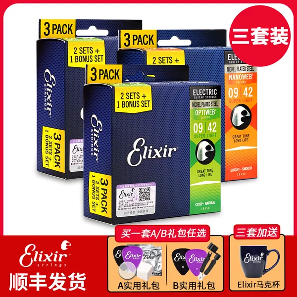 Товары от 沃声乐器专营店