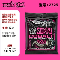 【Магнитное усиление кобальтового сплава】 2723 (09-42)