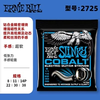 【Магнитное усиление кобальтового сплава】 2725 (08-38)