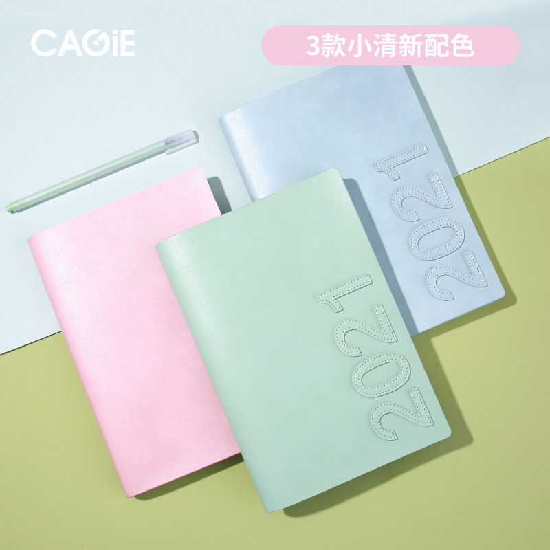 21日程本效率手册时间管理记事本计划表工作日历本每日计划本打卡自律时间轴手帐大学生简约ins风笔记本子 卡杰壹本太少专卖店