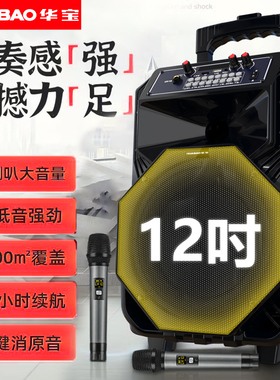 广场舞移动拉杆K歌音响蓝牙户外大功率带话筒低音炮便携音箱