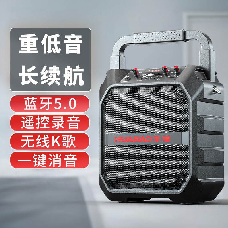 广场舞音响蓝牙音箱户外手提大音量便携式家用k歌重低音炮播放器