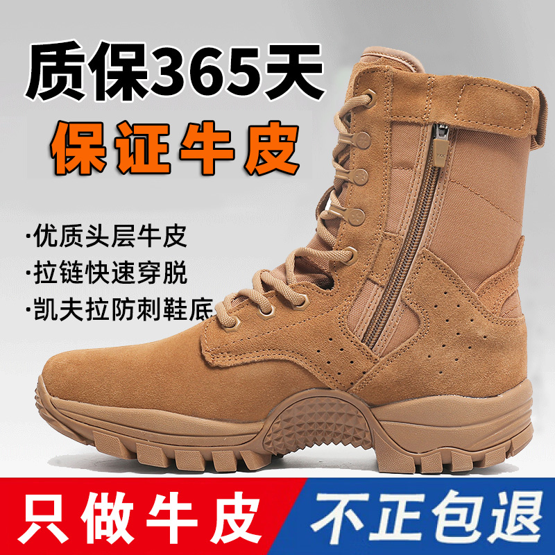 新式棕色作战训靴作战训靴