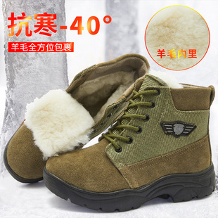 冬季真皮羊毛靴男士加绒保暖东北防寒靴皮毛一体雪地靴男防滑棉靴