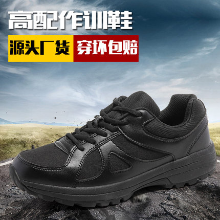 新式作训鞋男黑色耐磨跑鞋夏季网眼体能作训鞋劳保解放消防训练鞋