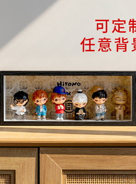泡泡玛特CLOT小野小王子展示盒定制立体相框装裱场景盲盒收纳防尘