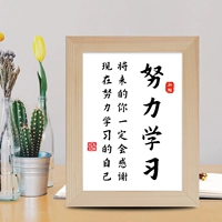 Стремитесь учиться на студенческом изучении каллиграфии и живописи висящей живопись Вдохновляющие стиль семейного стиля Стимулы по обучению и каллиграфии каллиграфия каллиграфия каллиграфия каллиграфия каллиграфия