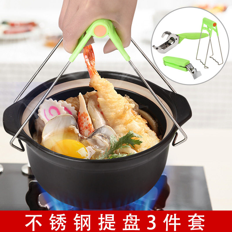 防烫夹不锈钢取碗夹蒸夹取盘夹子实用厨房用品工具器抓盘隔热神器