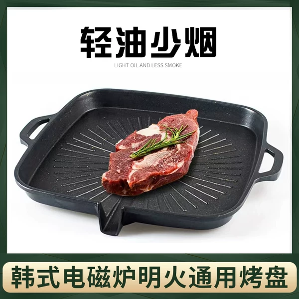 Товары от 弘朗厨房商城