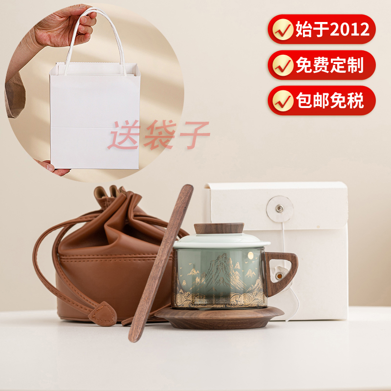創(chuàng)意陶瓷玻璃茶咖杯 胡桃木杯托手柄攪拌勺旅行皮包禮盒套裝定制