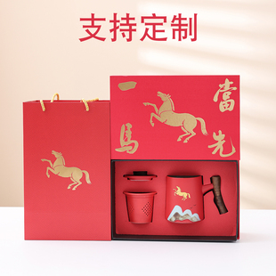 马年十二生肖文创伴手礼定制 马克杯过滤杯陶瓷杯三件套广告礼品