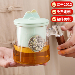 千里江山玻璃陶瓷三件套铜牌木柄浮雕杯子过滤杯水杯带盖定制LOGO