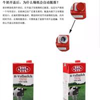 Australian original imported German full-fat pure milk 1L*10 boxes for children and adults, whole box breakfast thumbnail 7
