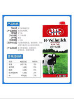 Polish original imported Mlekovita whole milk 1L*12 boxes/box, Mlekovita breakfast room temperature pure milk thumbnail 8